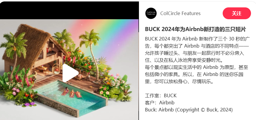 被拆解的原片 · 小红书