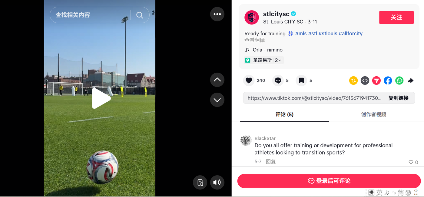 被拆解的原片 · Tiktok