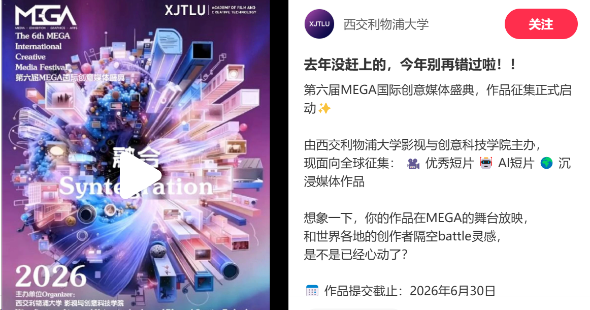 被拆解的原片 · 小红书