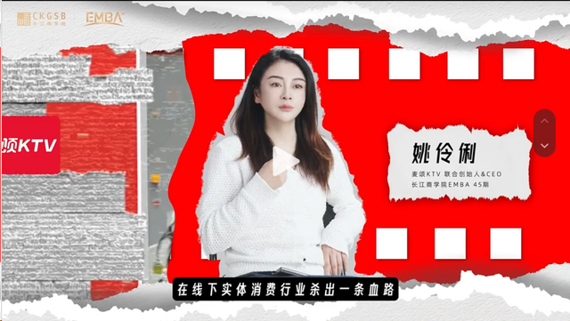 被唱衰的KTV行业，她却开出了1000家门店