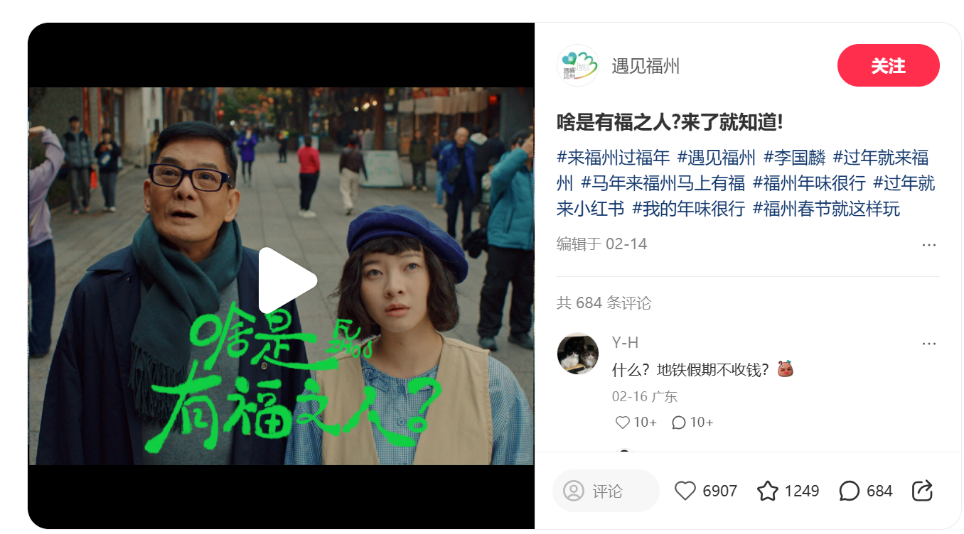 被拆解的原片 · 小红书