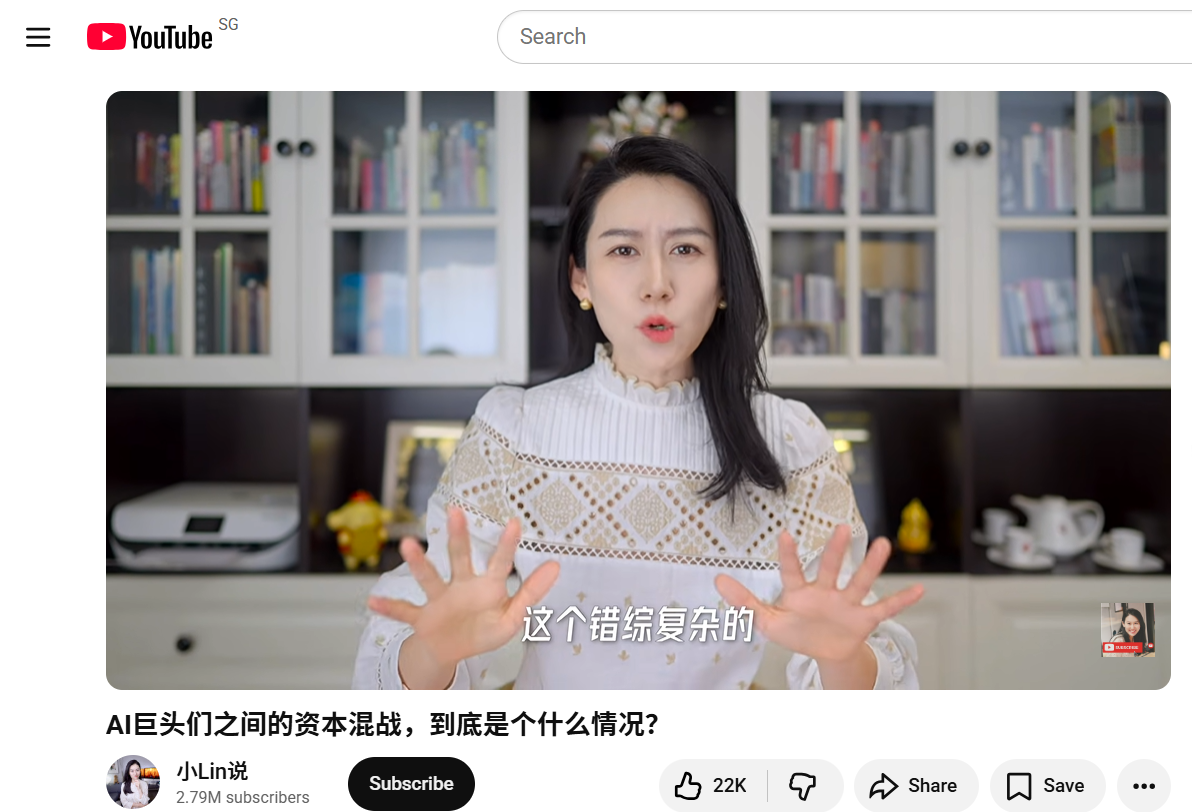 被拆解的原片 · Youtube
