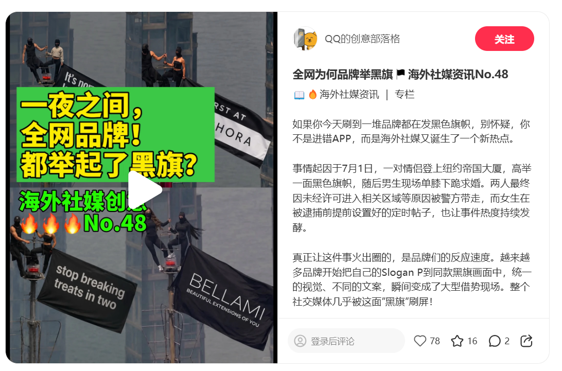 被拆解的原片 · 小红书