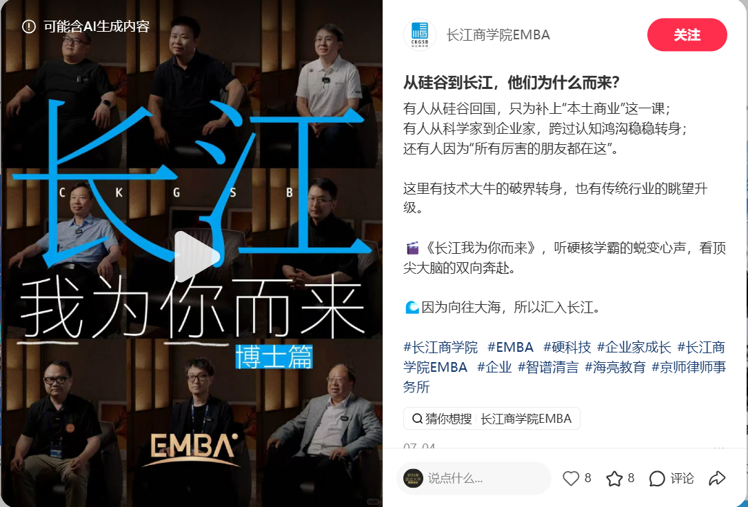 被拆解的原片 · 小红书