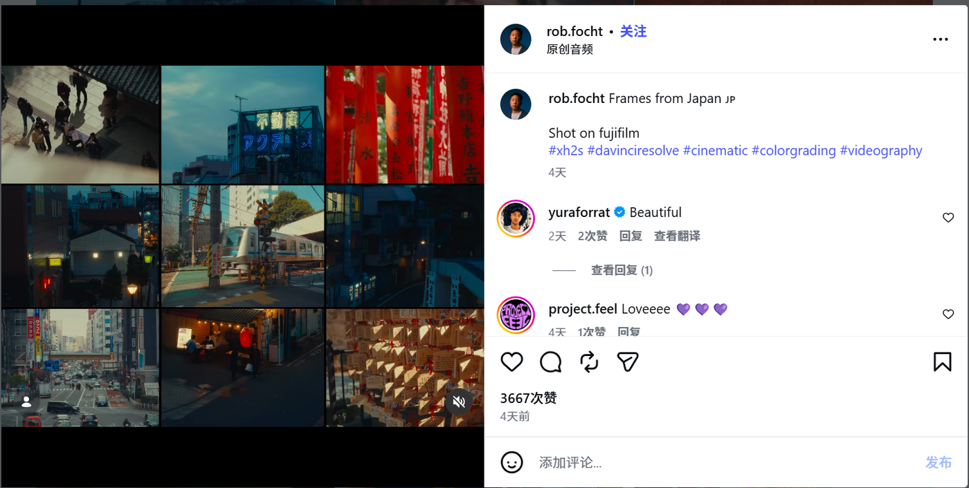 被拆解的原片 · Instagram