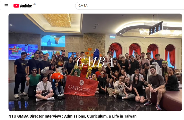 NTU GMBA 项目主任访谈：招生、课程与台湾生活