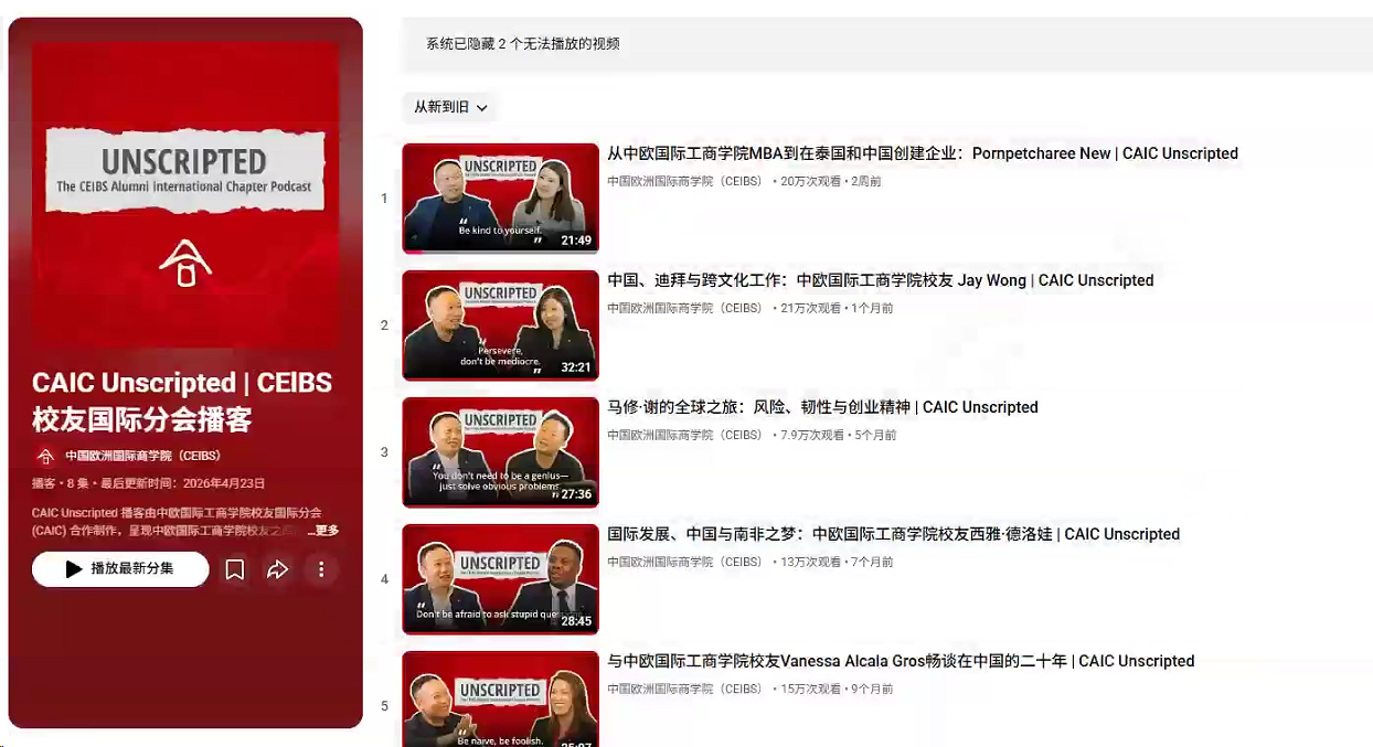 被拆解的原片 · Youtube